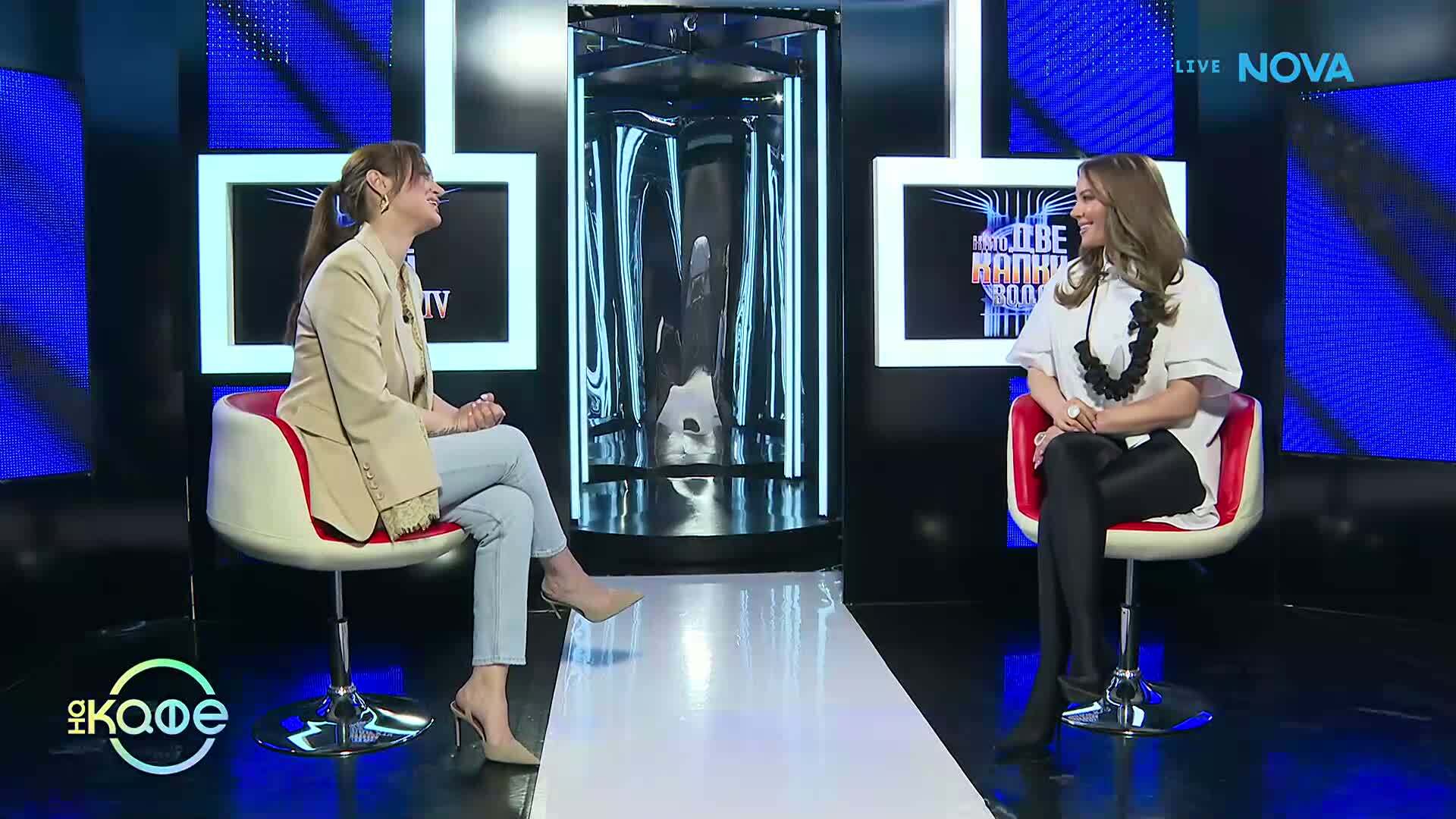 „Извън образ“ с Емилия | За приключението „Като две каки вода“  На кафе | 4 май 2026