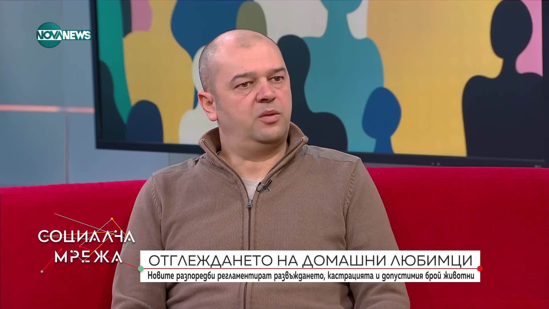 Отговорността при нападения от животни