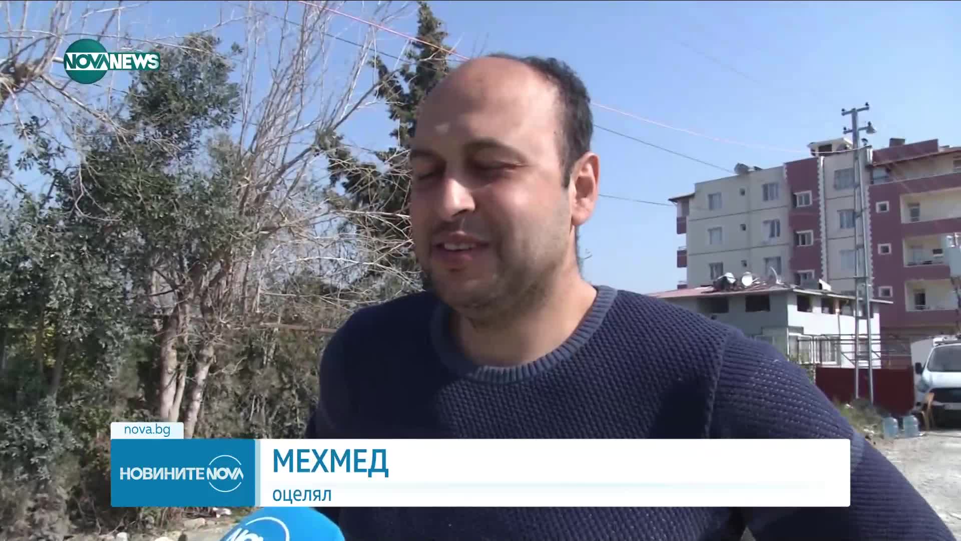 Новините на NOVA NEWS (05.03.2023 - 20:00)