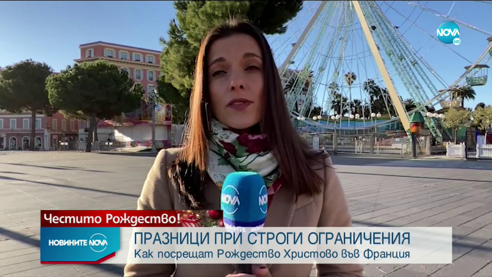 Новините на NOVA (25.12.2020 - обедна емисия)