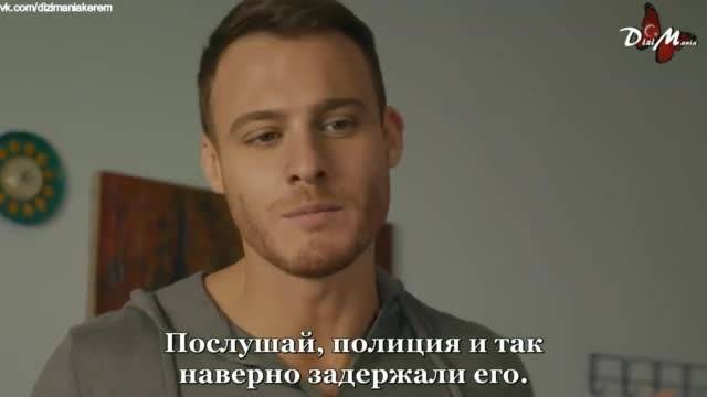 Този град ще те последва еп.17-1 Руски суб.