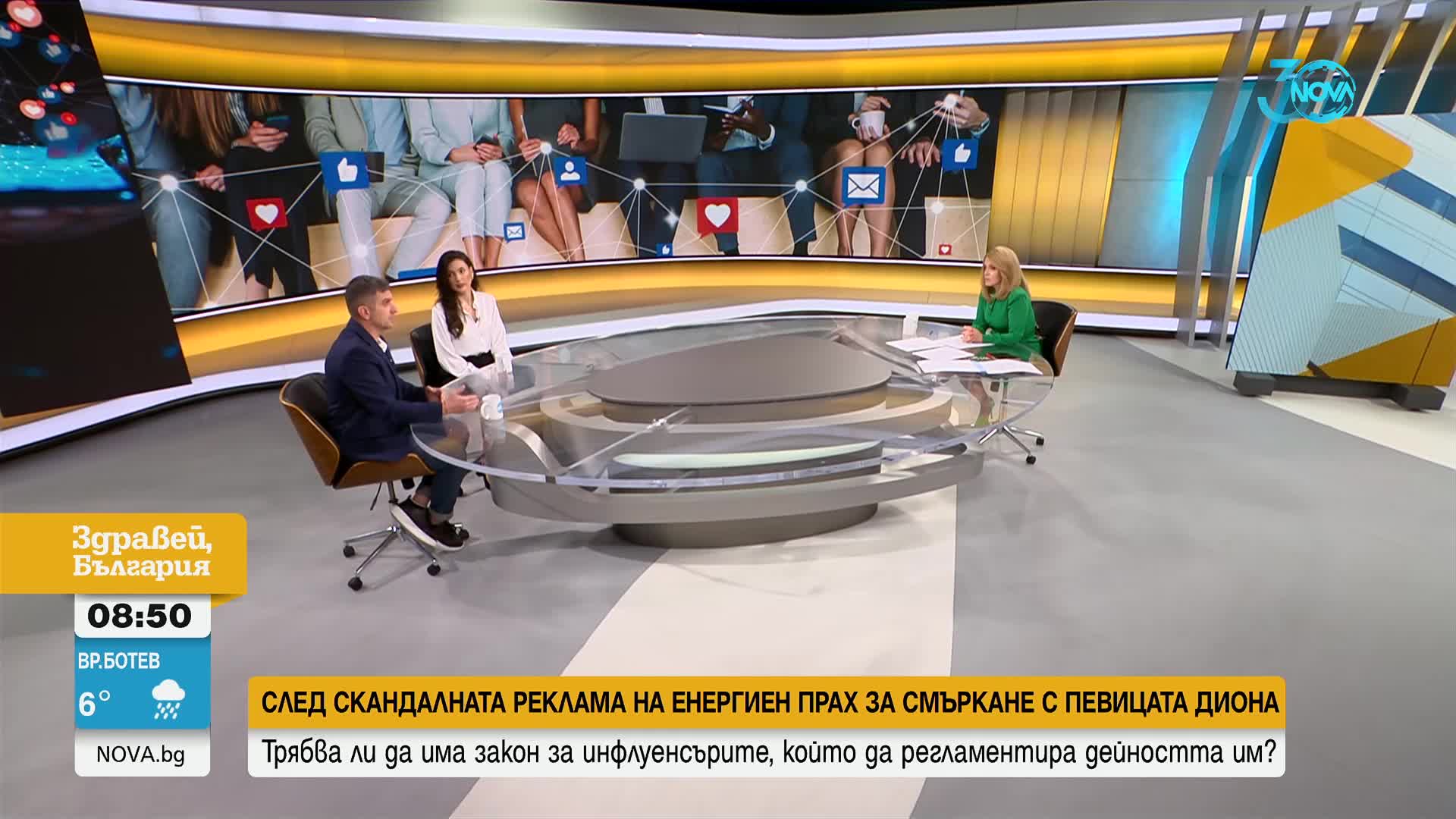 След скандала с Диона: Трябва ли да има закон за регулация на дейността на инфлуенсърите