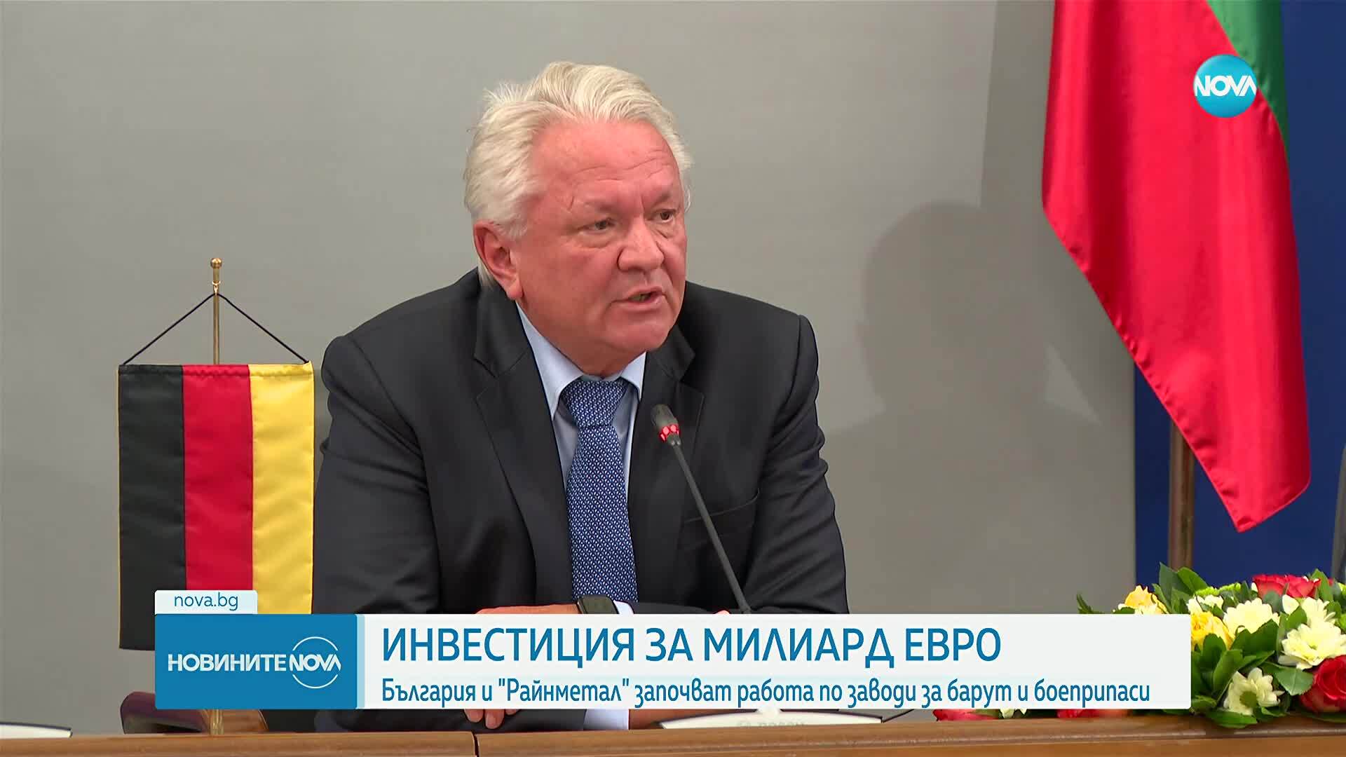 България и „Райнметал“ подписаха договора за изграждане на завод за барут и боеприпаси