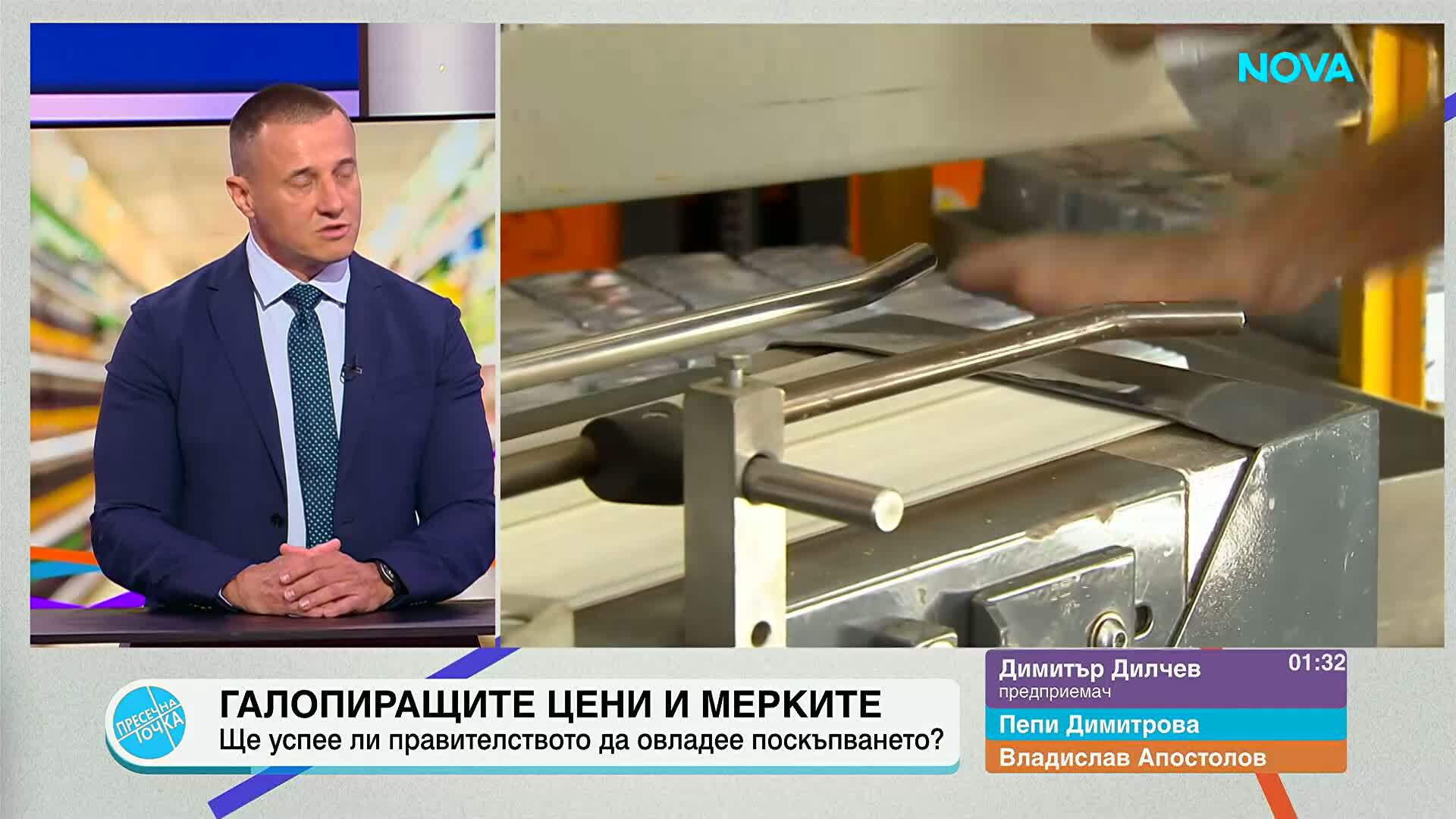 Пресечна точка | 11 май 2026