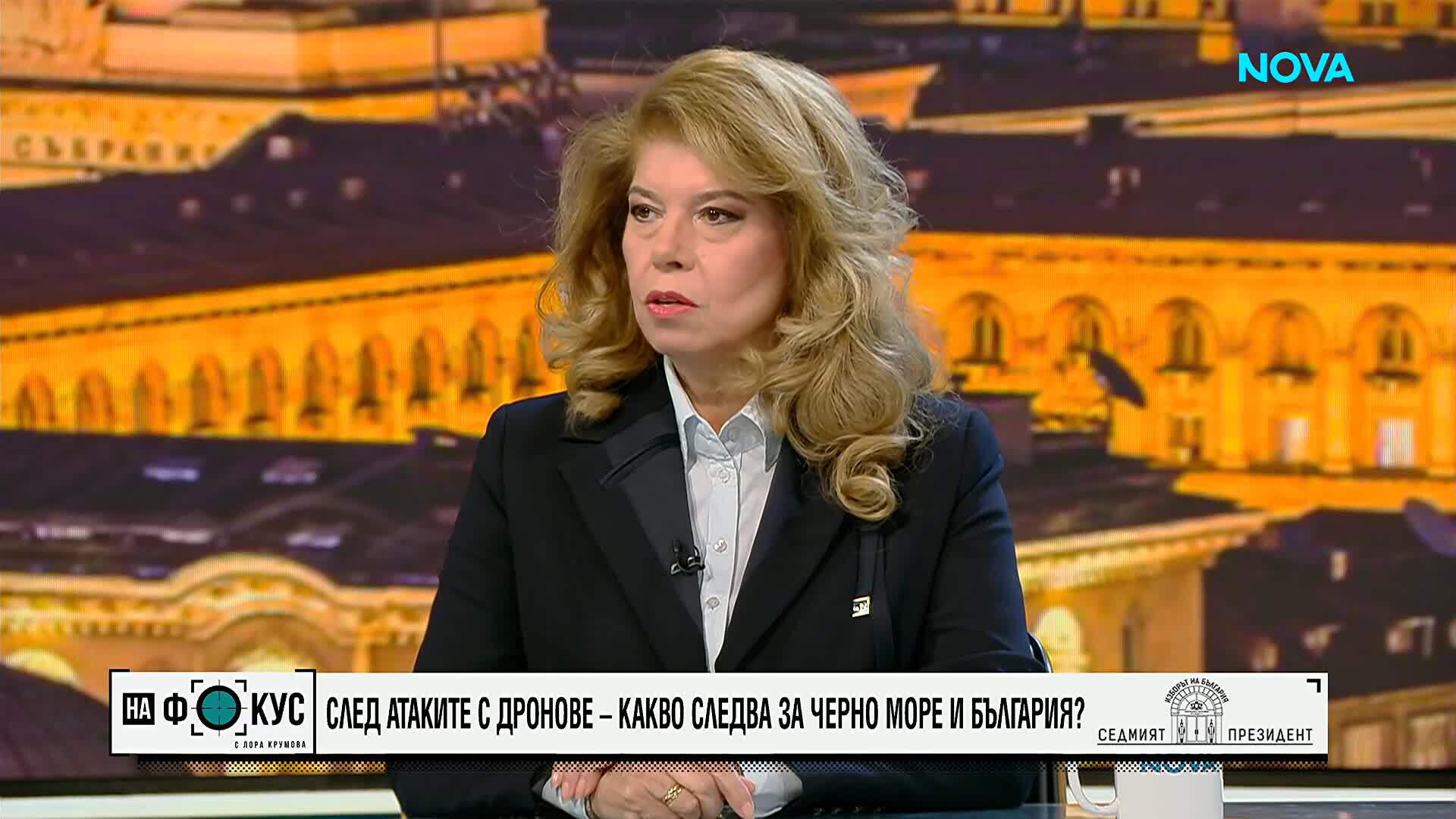 Илияна Йотова: Определено има рискове и заплахи за безопасността на Черно море