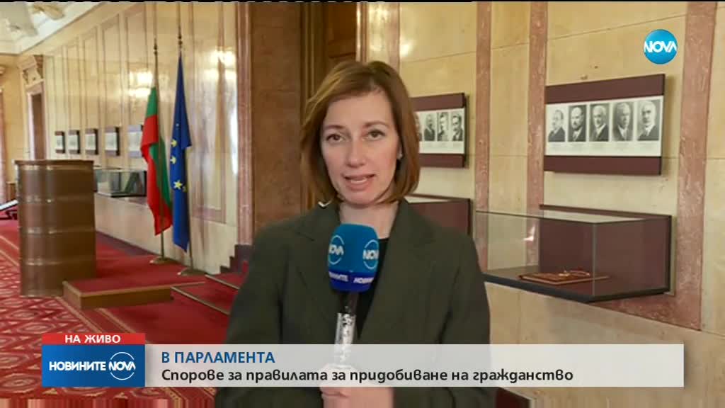 В ПАРЛАМЕНТА: БСП иска анкетна комисия за доклада на ДАНС