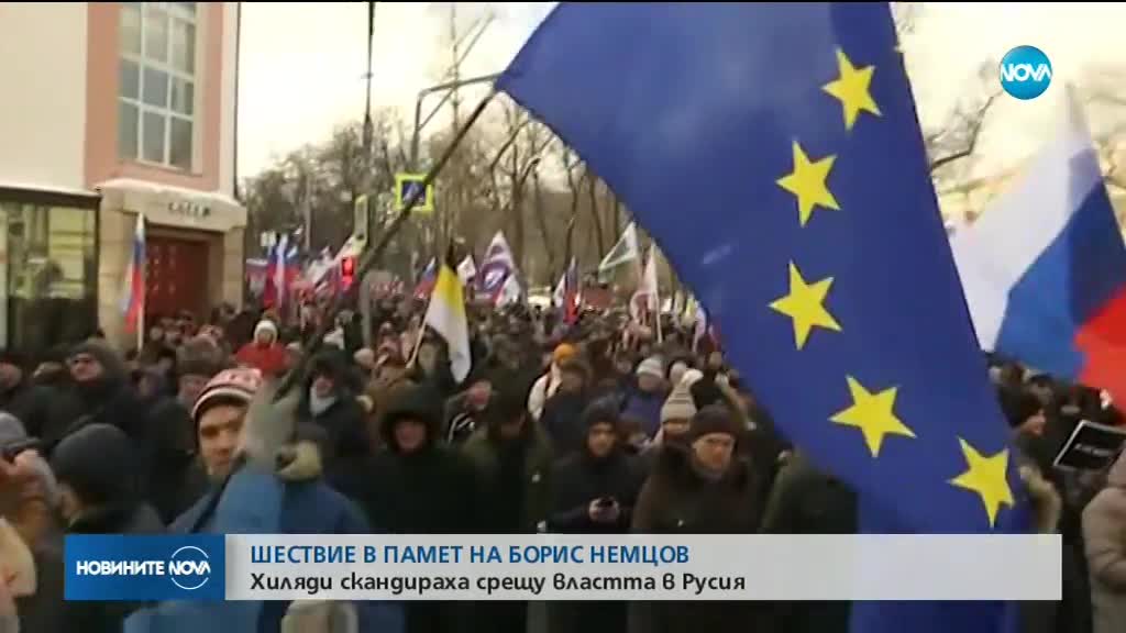 В Москва се проведе шествие в памет на Борис Немцов