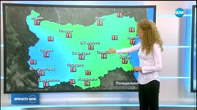 Прогноза за времето (08.10.2017 - централна емисия)