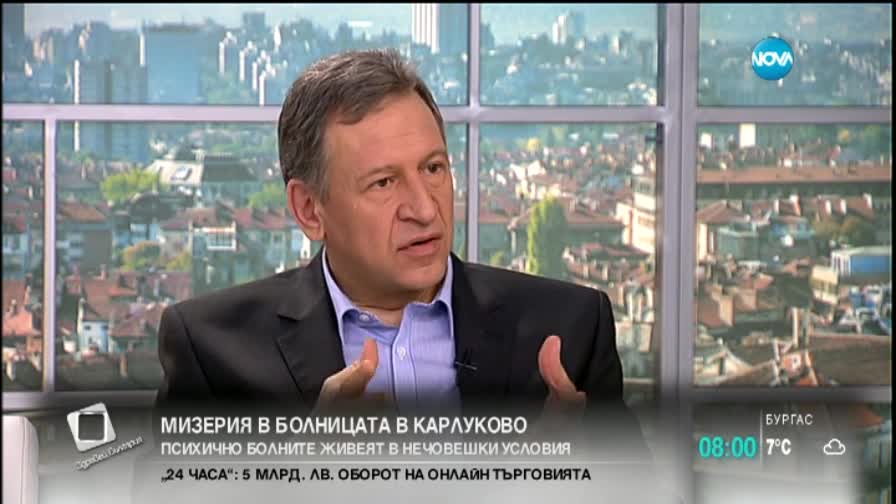 Стойчо Кацаров: Болницата в Карлуково е под контрола на здравния министър