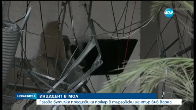 Пожар избухна в мол във Варна