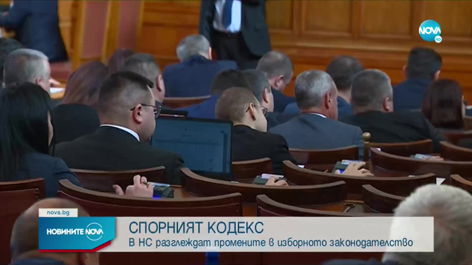 НА ВТОРО ЧЕТЕНЕ: Продължава обсъждането на Изборния кодекс