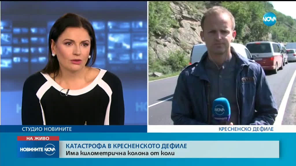 Новините на NOVA (17.05.2019 - следобедна емисия)