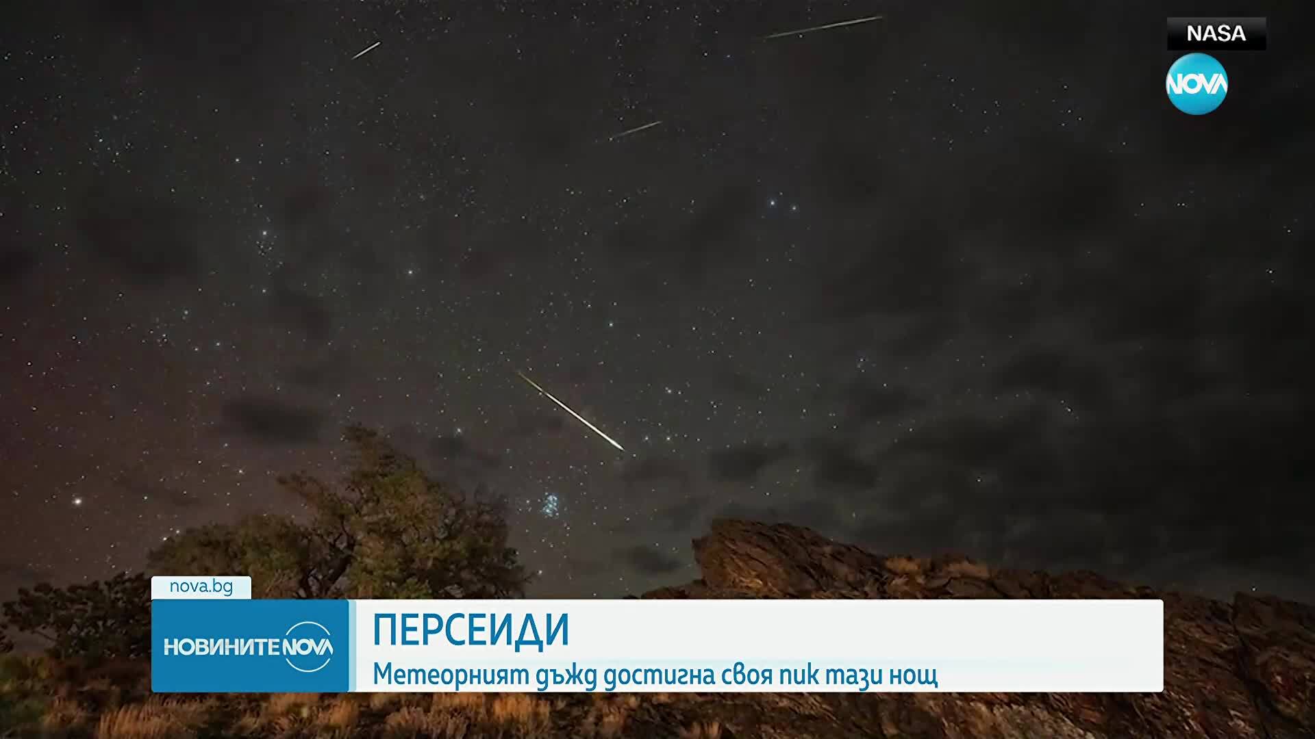 Новините на NOVA (13.08.2025 - следобедна емисия)