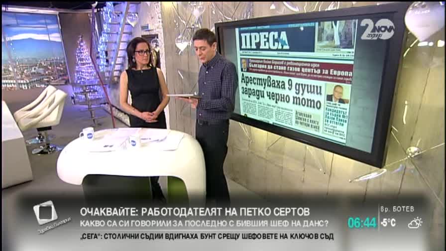 В печата: Хапчетата за грип и болка няма да поскъпват