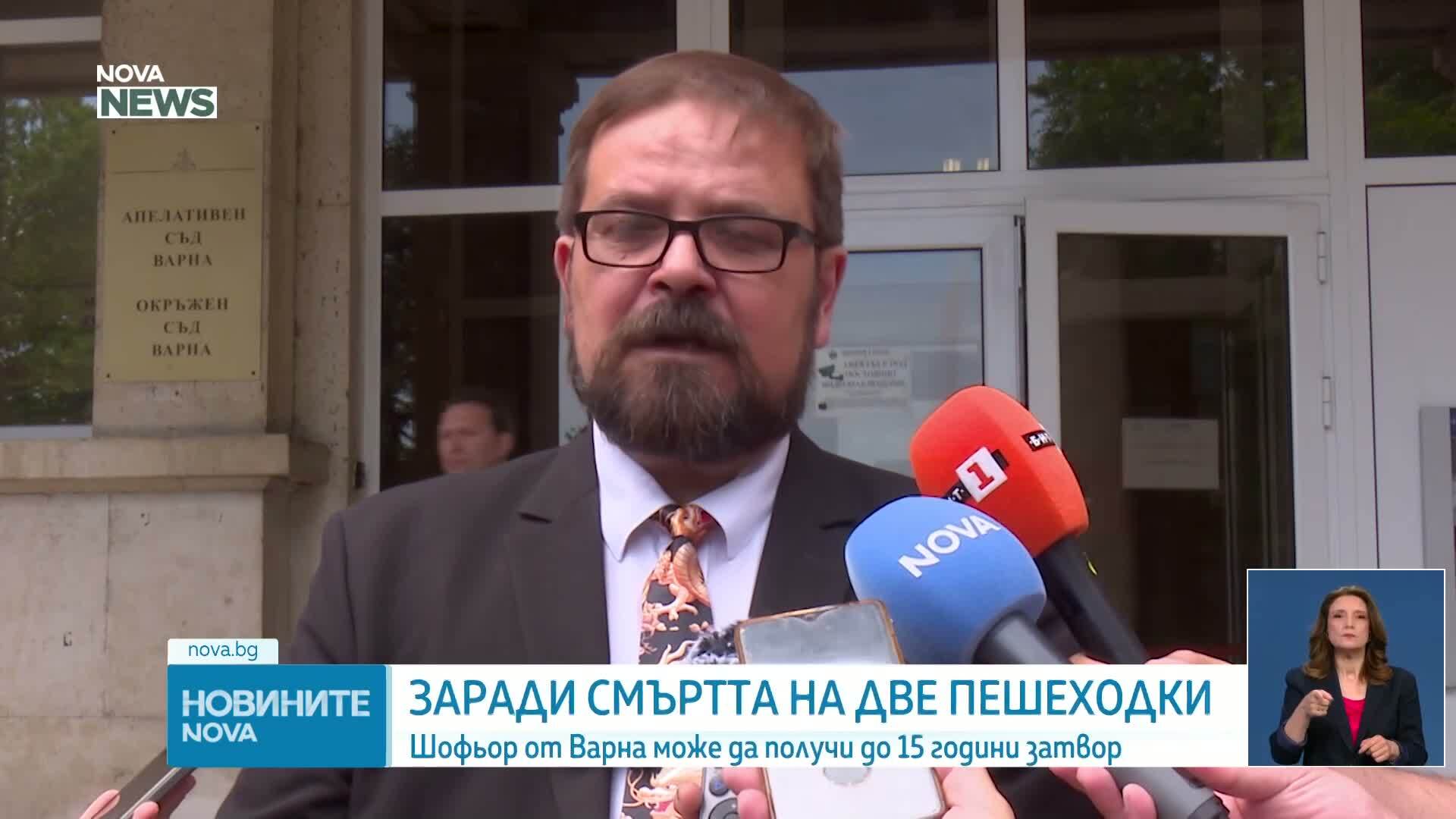 Обвинителен акт за смърт на две жени във Варна