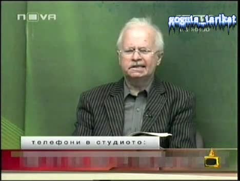 СМЯХ Имало Разлика Между Циганин И Мангал - Господари На Ефира 10.07.2008