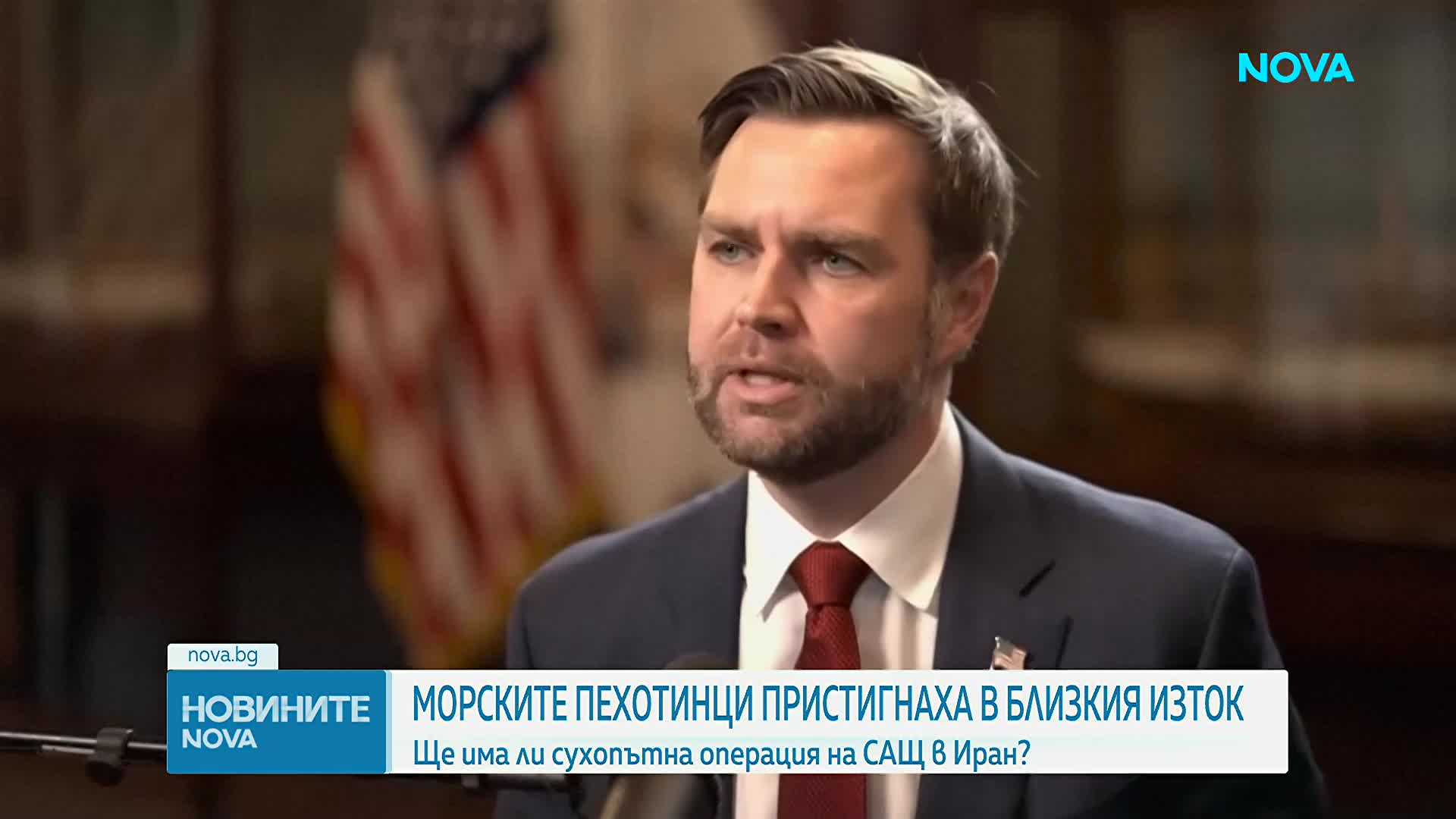 Ще има ли сухопътна операция на САЩ в Иран