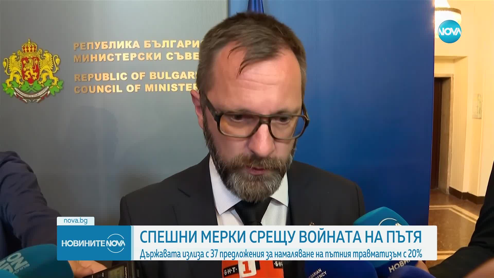 След срещата в МС за войната на пътя: Какви мерки ще се предприемат