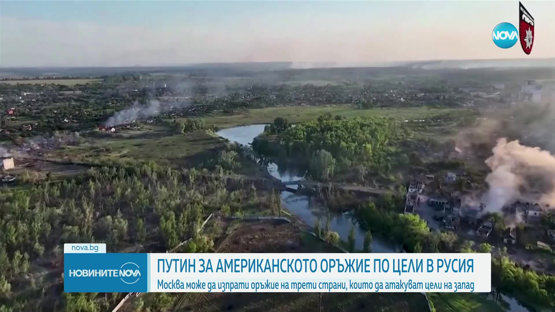 Новините на NOVA (06.06.2024 - 8.00)