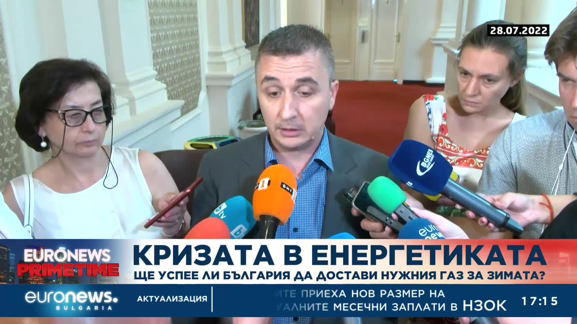 Кризата в енергетиката: Ще успее ли България да достави нужния газ за зимата?