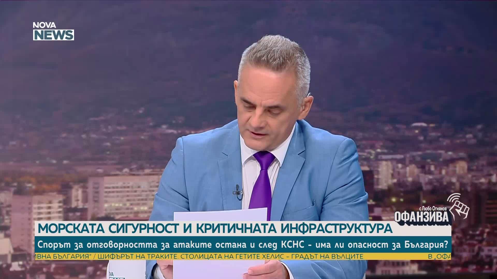 Надежда Нейнски: Да бъдат наречени ударите в Черно море „неприемливи“ е доста странна оценка