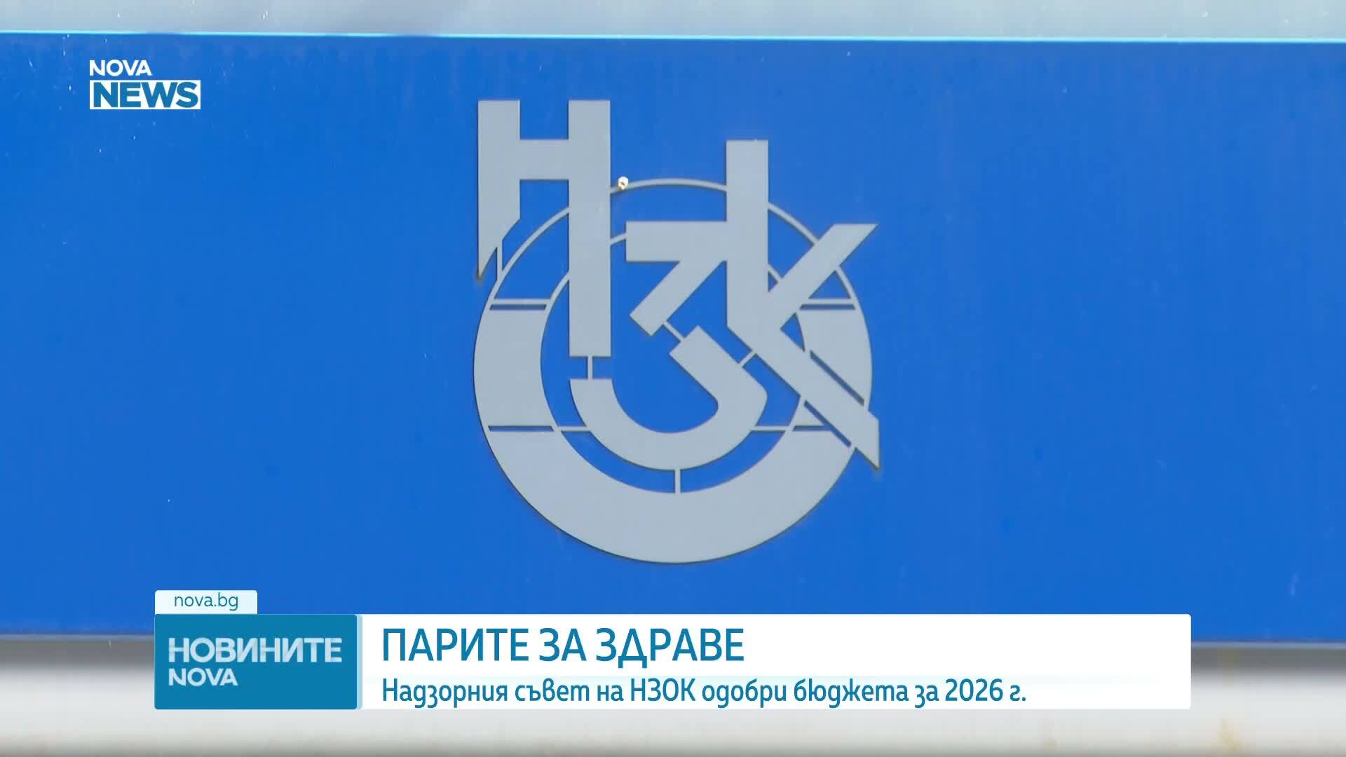 Обеден информационен блок на NOVA NEWS (25.06.2026)