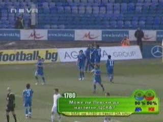 24.02 Левски - Черноморец 2:1 Пред 12000 На Герена