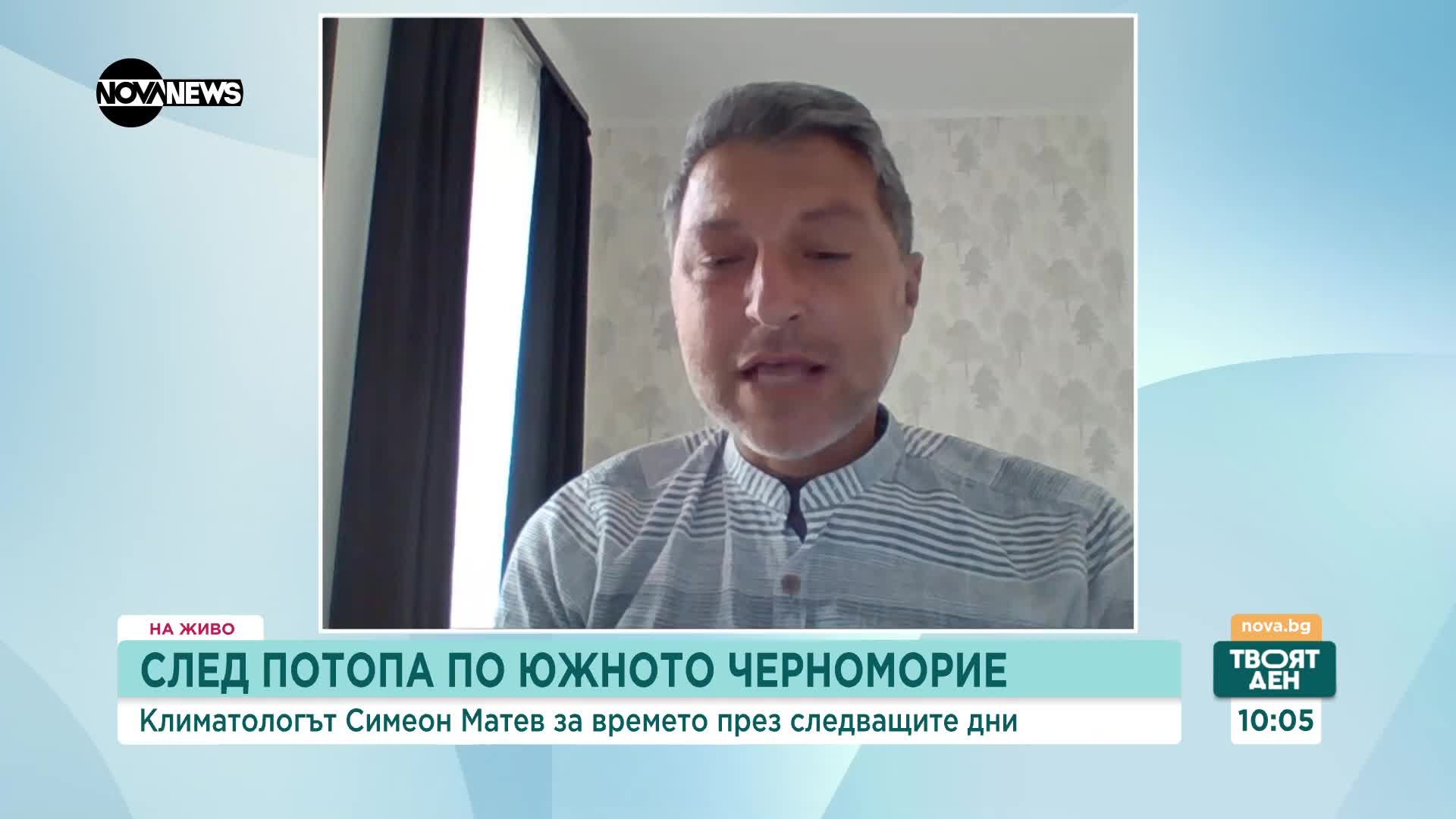 Климатолог: Почвата в Странджа е преовлажнена, днешните валежи ще са около 2-5 литра на кв./м