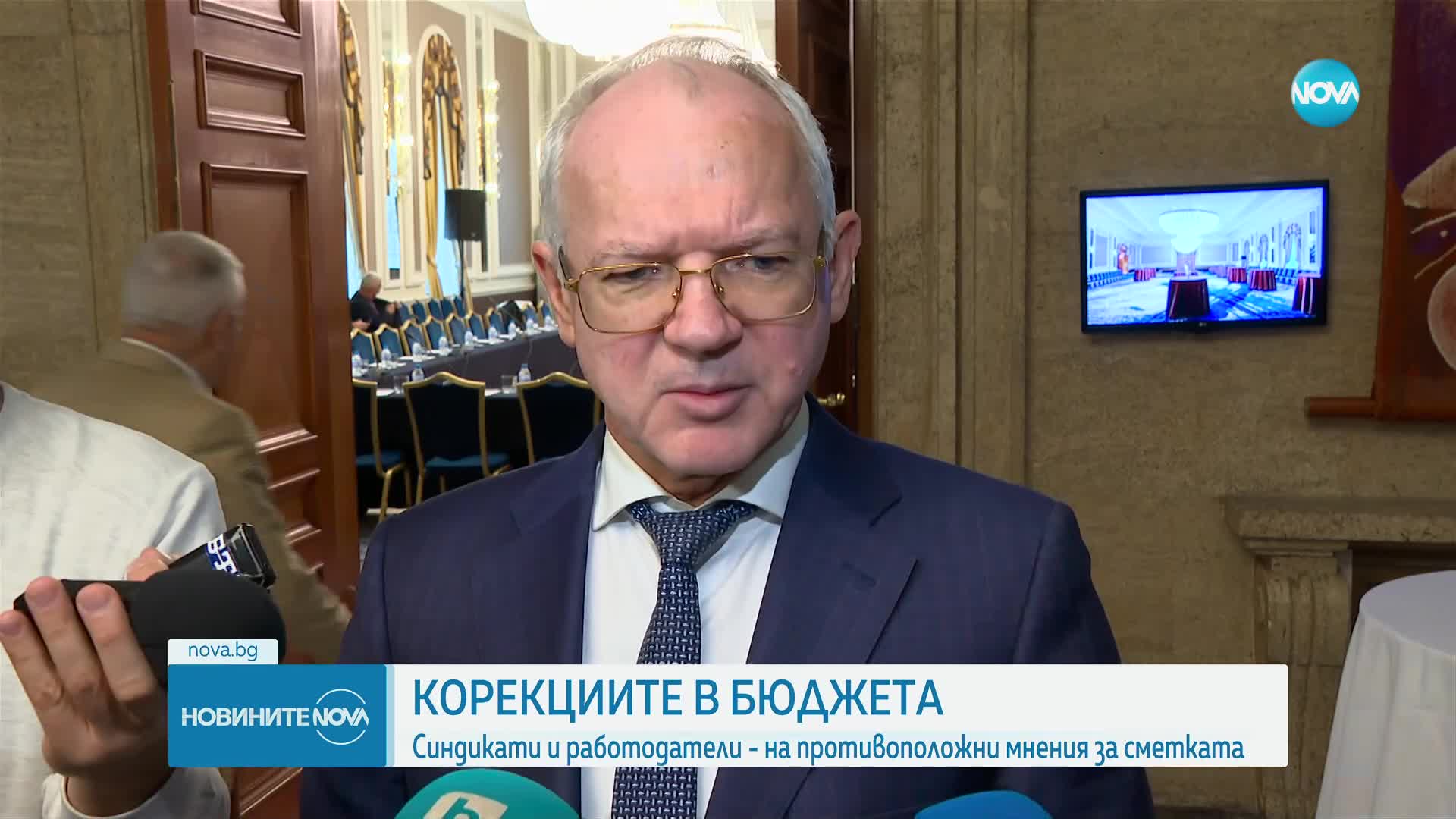 Какви са корекциите в Бюджет 2024