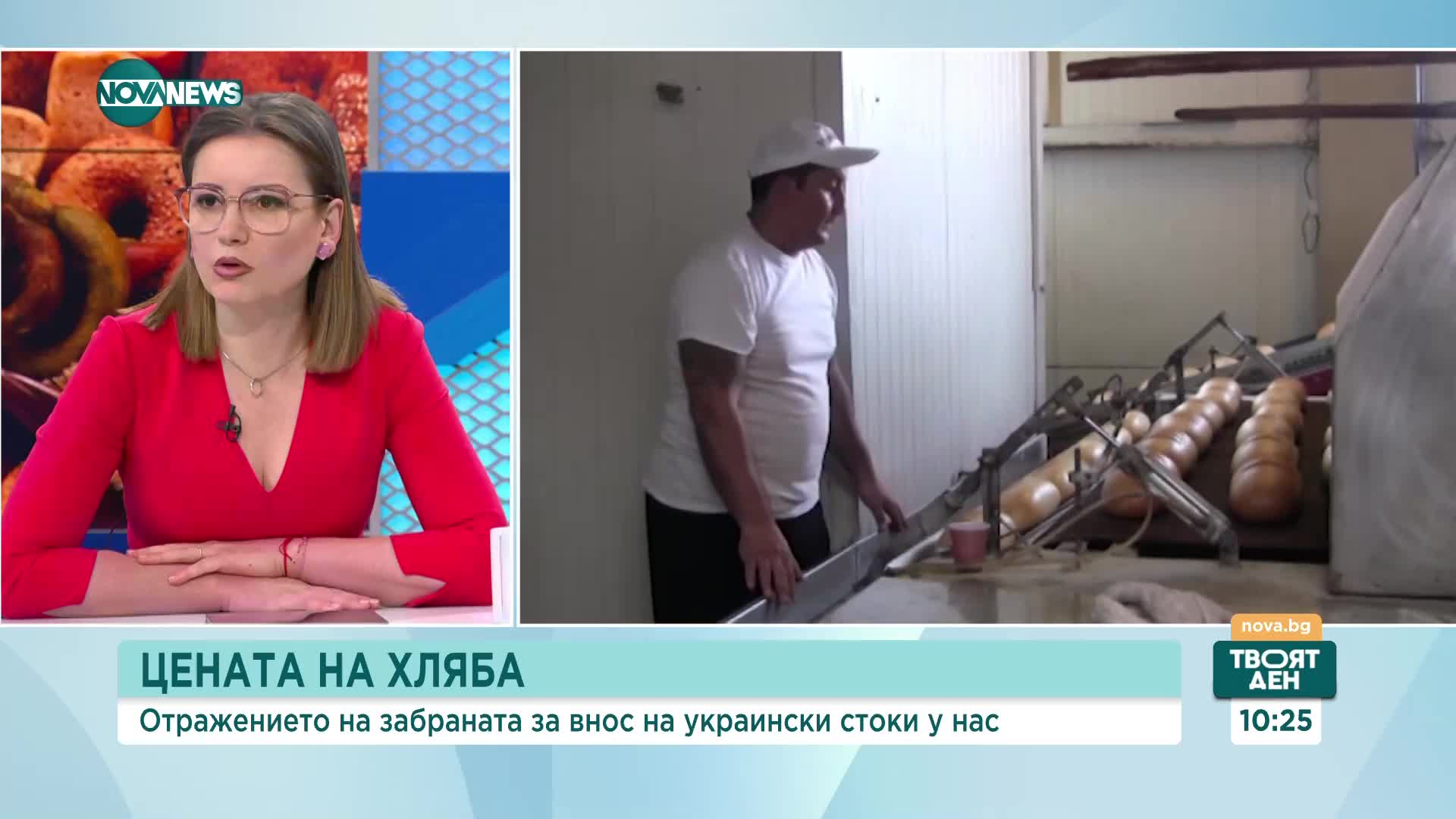 Кукушева: В България не е произвеждан хляб от украинска пшеница