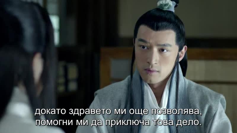 Nirvana in Fire E01 / Огнената Нирвана български субтитри