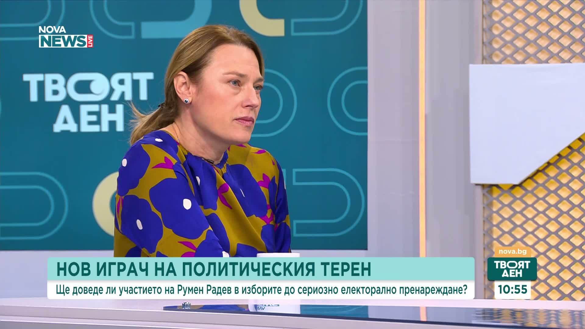Ива Митева: Румен Радев е човек на действията. Показва сила и характер, такива хора са ни нужни в момента