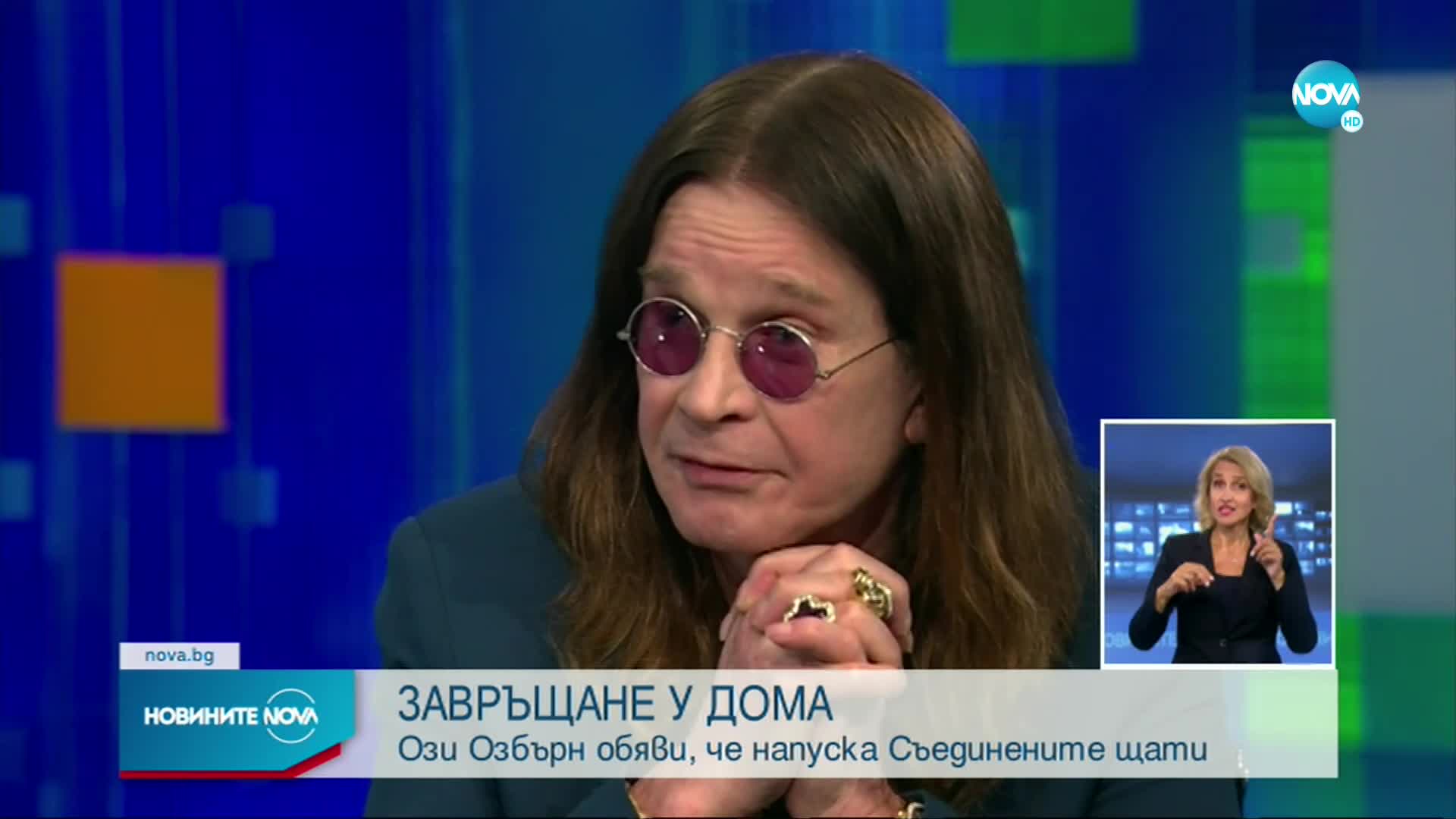 Ози Озбърн обяви, че ще се завърне от Лос Анджелис в Англия