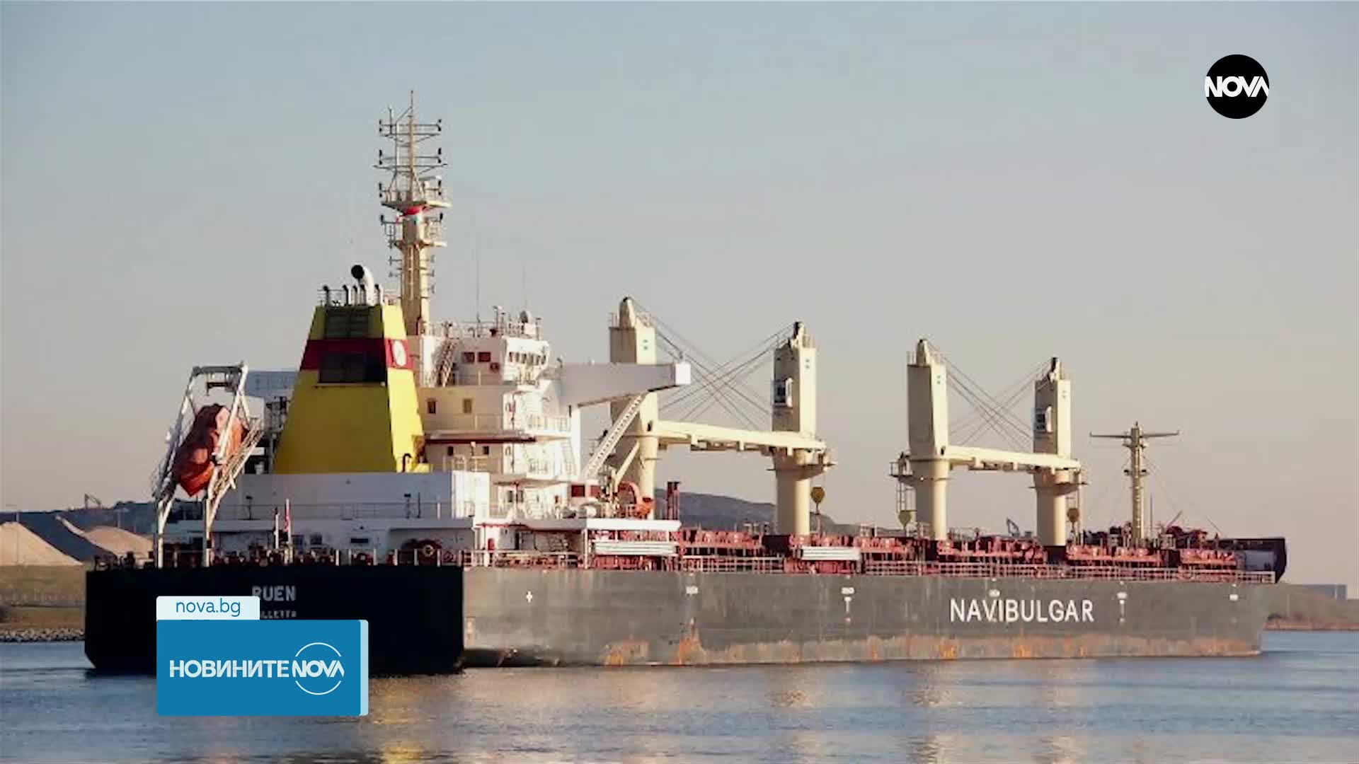 Похитеният български кораб "Руен" е засечен край Сомалия