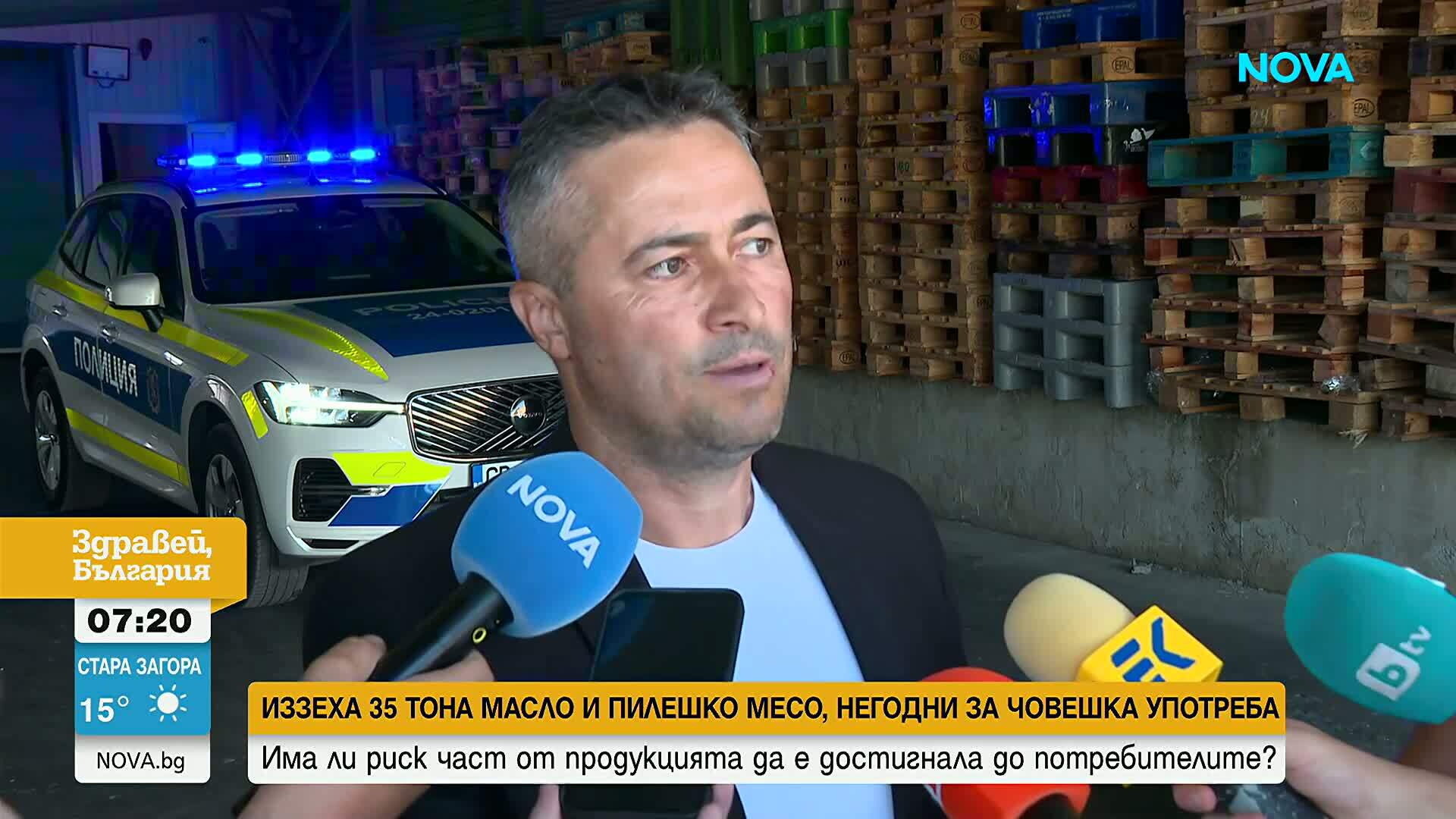 БАБХ проверява 19 тона месо и 16 тона масло