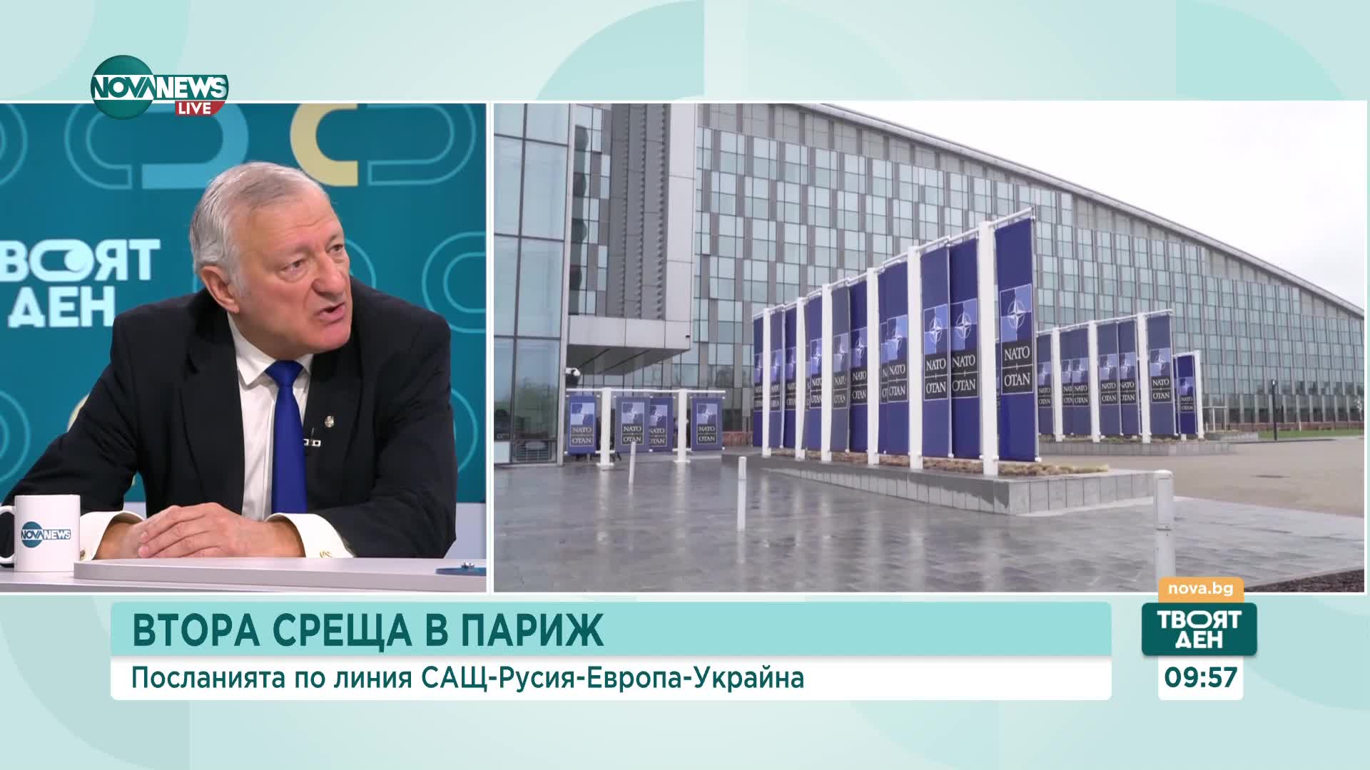 Кап. Данов: Тръмп прилича на повреден главен компютър на звездолет, който дава опасни команди на роб