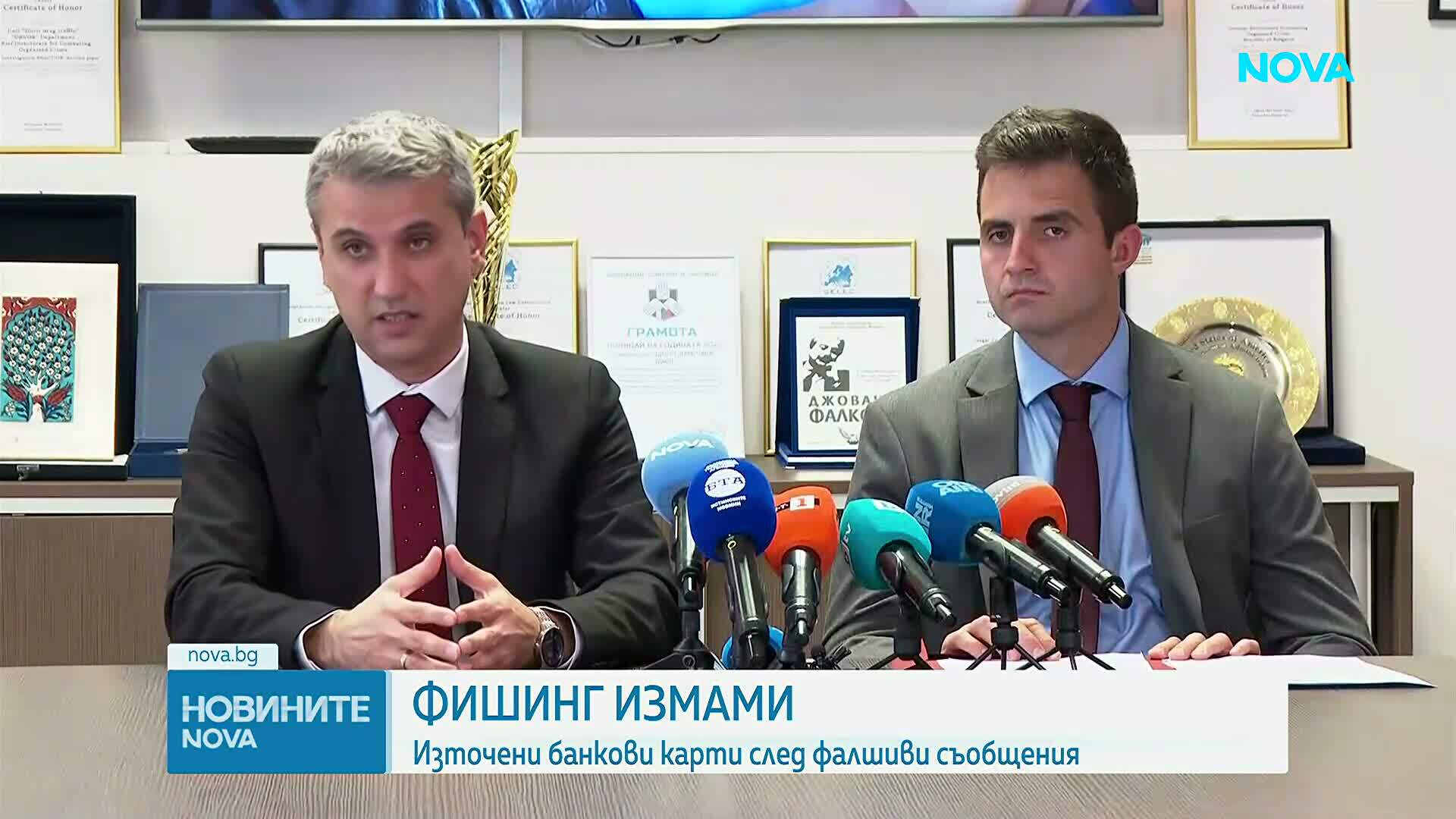 Задържаният за източване на пари с фишинг фалшиви съобщения остава в ареста