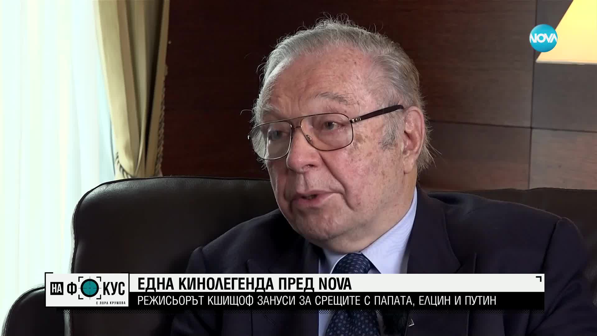 Зануси: Папа Йоан Павел Втори се бореше със злото, но често и не го забелязваше