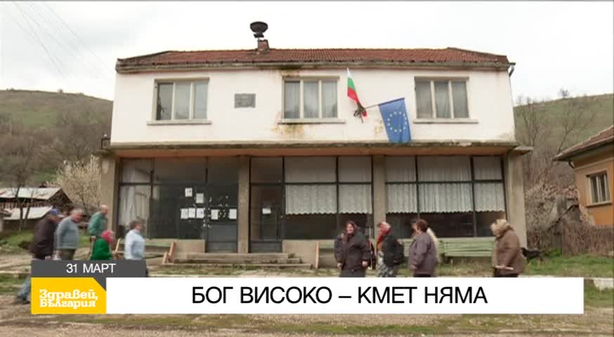 В „Здравей, България” на 31 март очаквайте