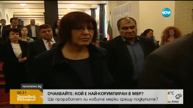 Ще се съберат ли депутатите, за да за започнат работа?