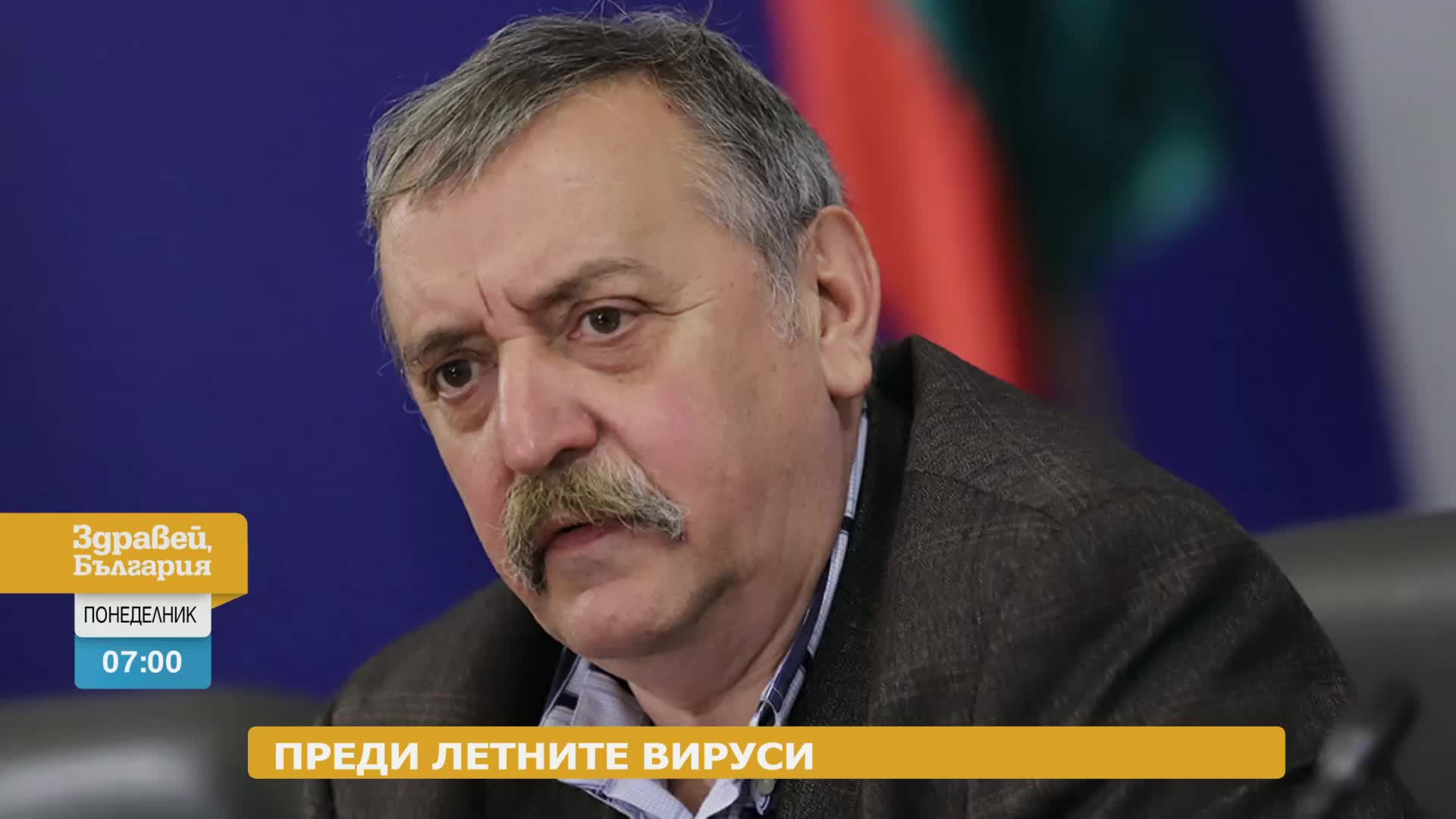 В „Здравей, България” на 17 април очаквайте