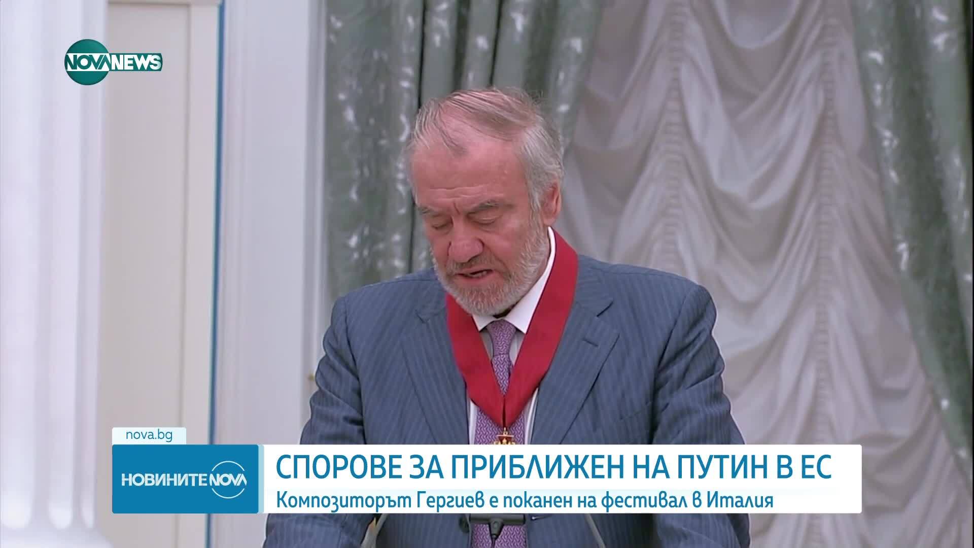 Покана на Гергиев предизвика дебати в Италия
