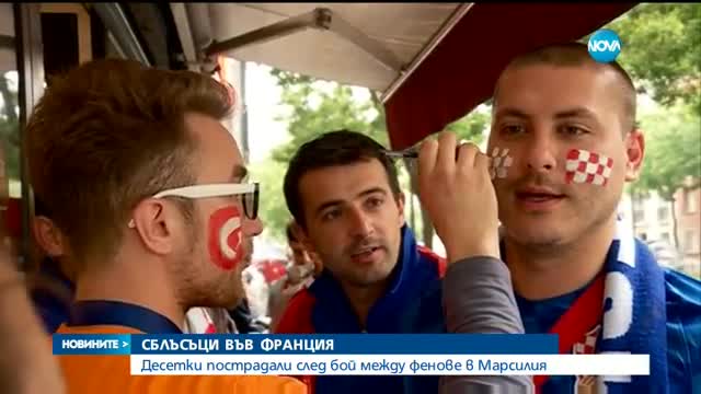 Новините на Нова (12.06.2016 - централна емисия)
