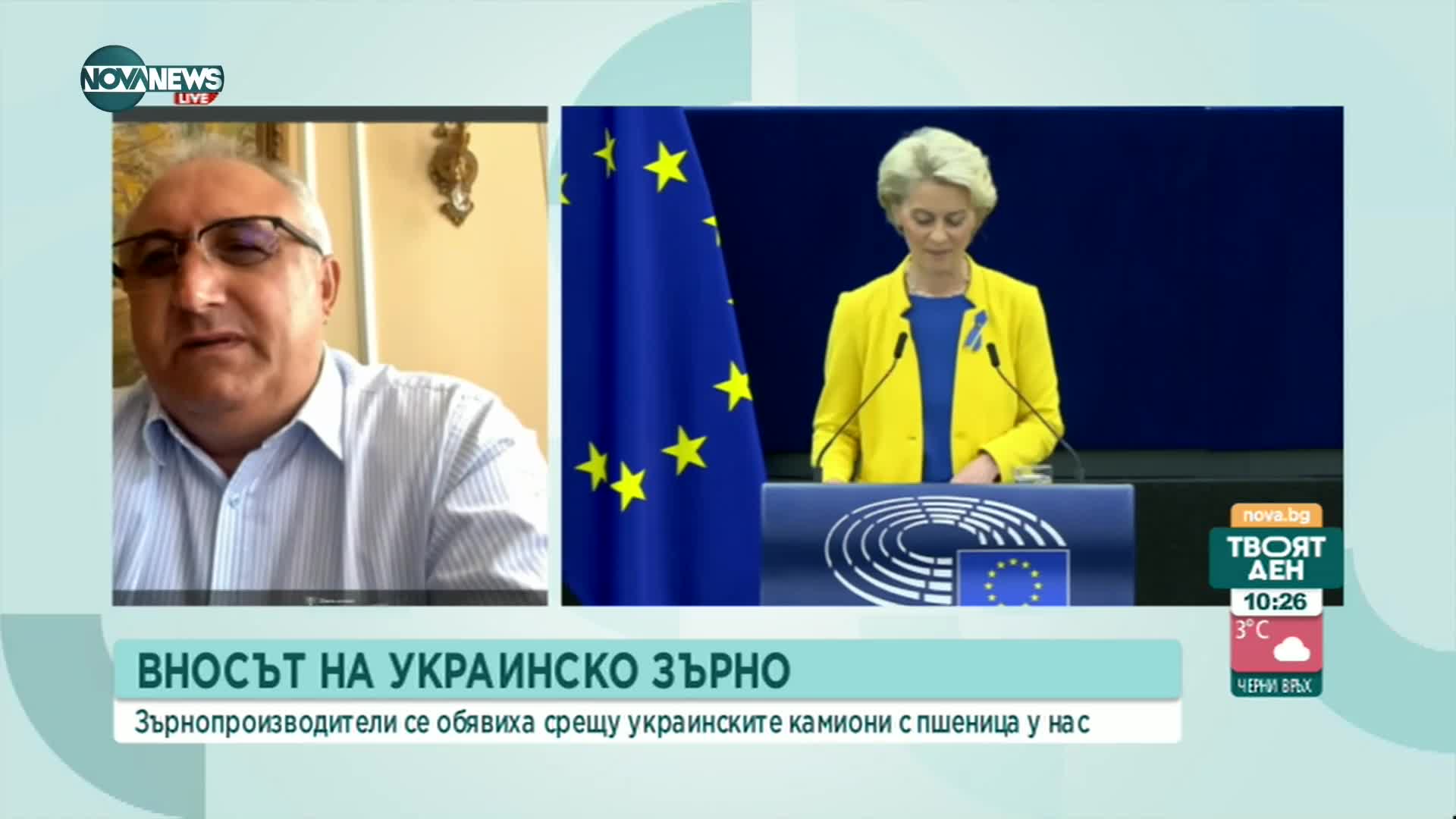 Найденов: Трябва да поискаме пакет за обезщетение на българските производители