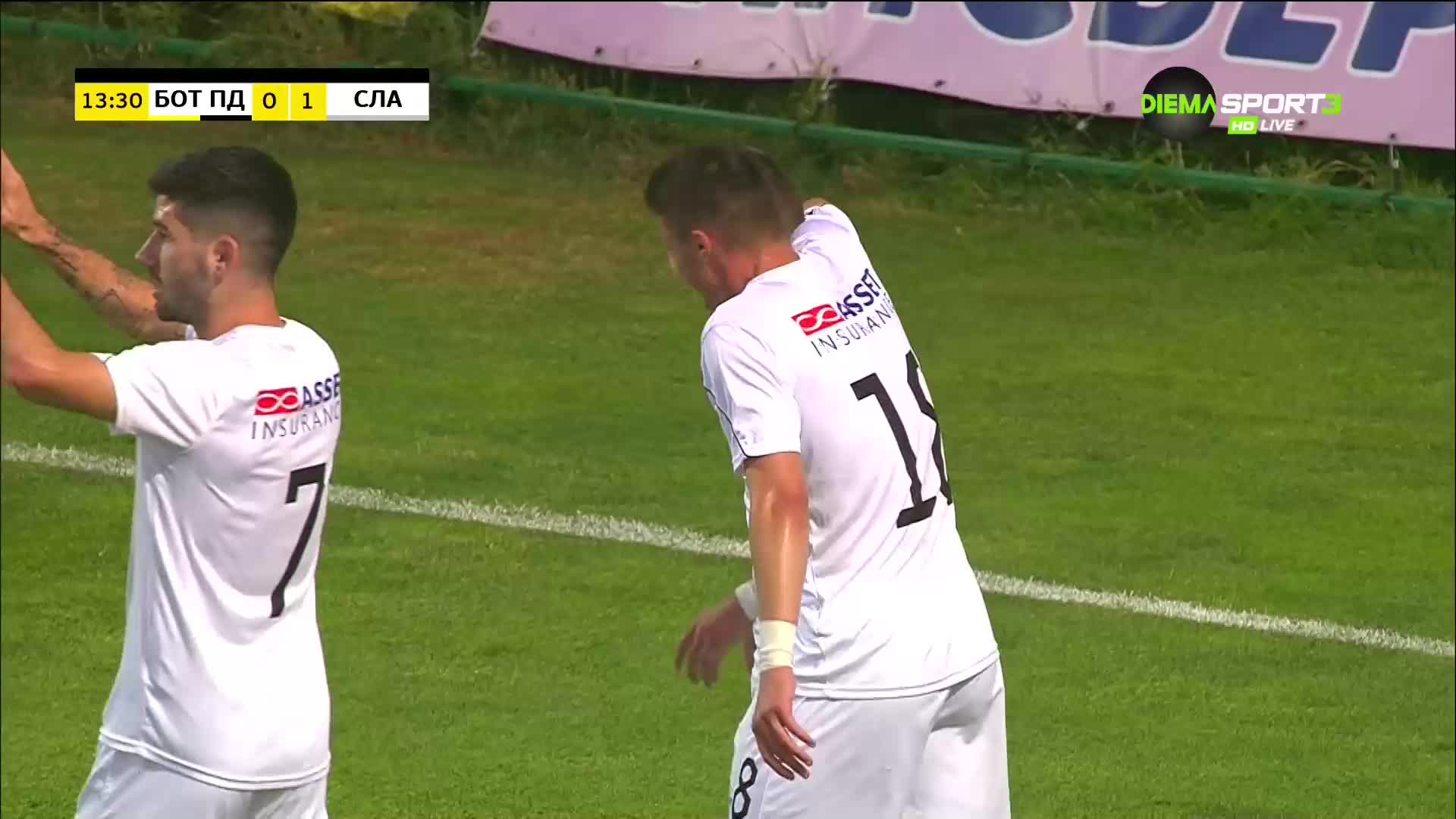 Ботев Пловдив - Славия 0:0 /първо полувреме/