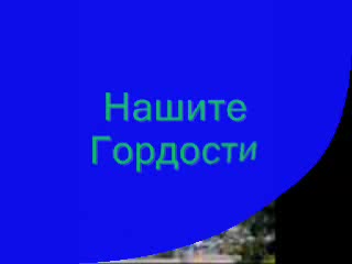 Хасково Forever