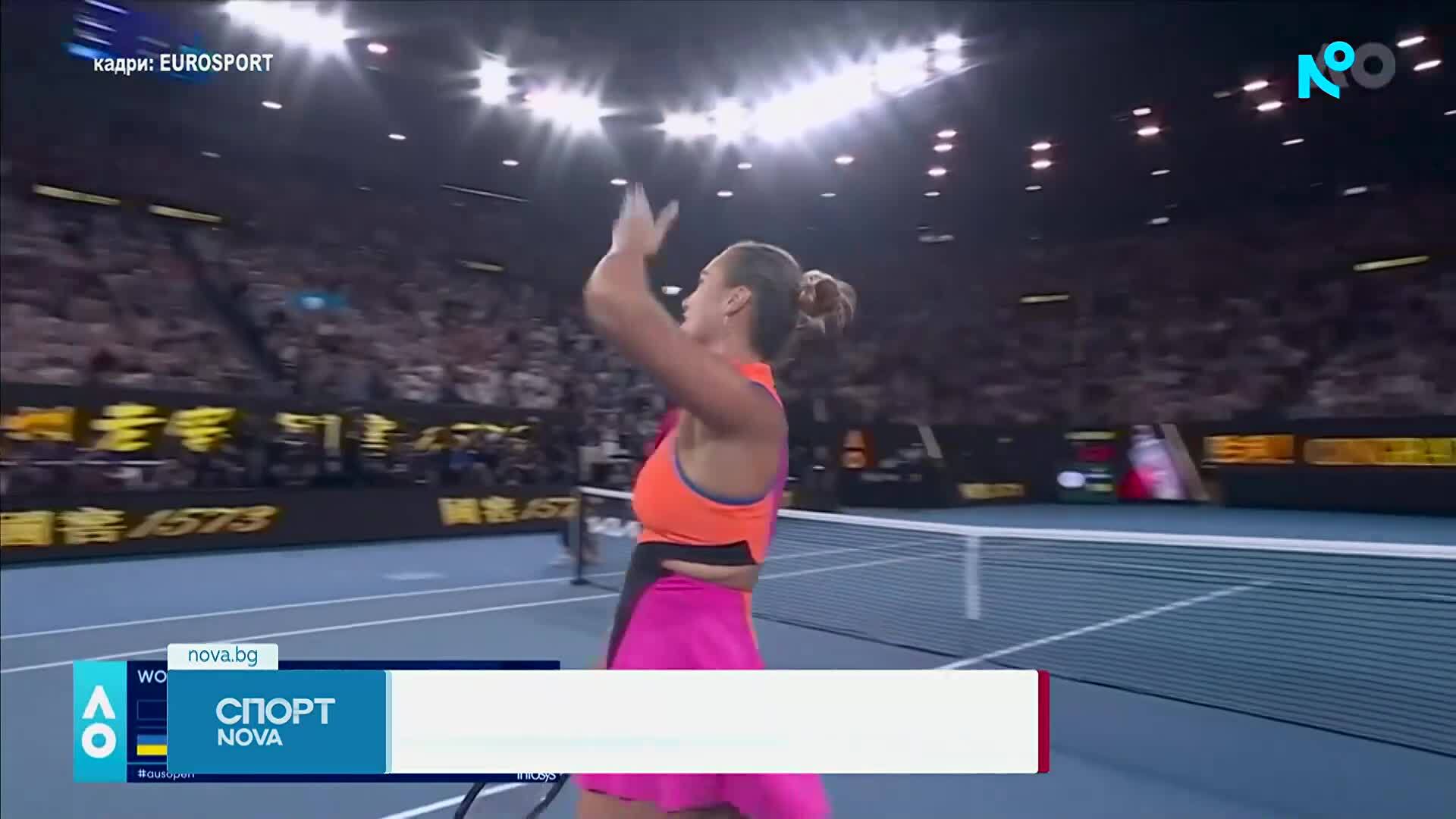 Сабаленка срещу Рибакина на финал на Australian Open