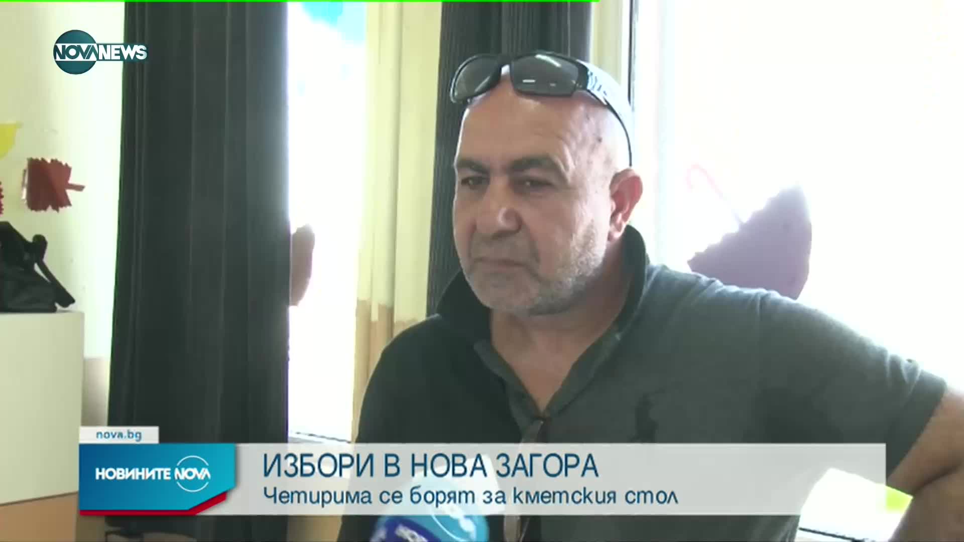 Новините на NOVA NEWS (03.07.2022 - 21:00)
