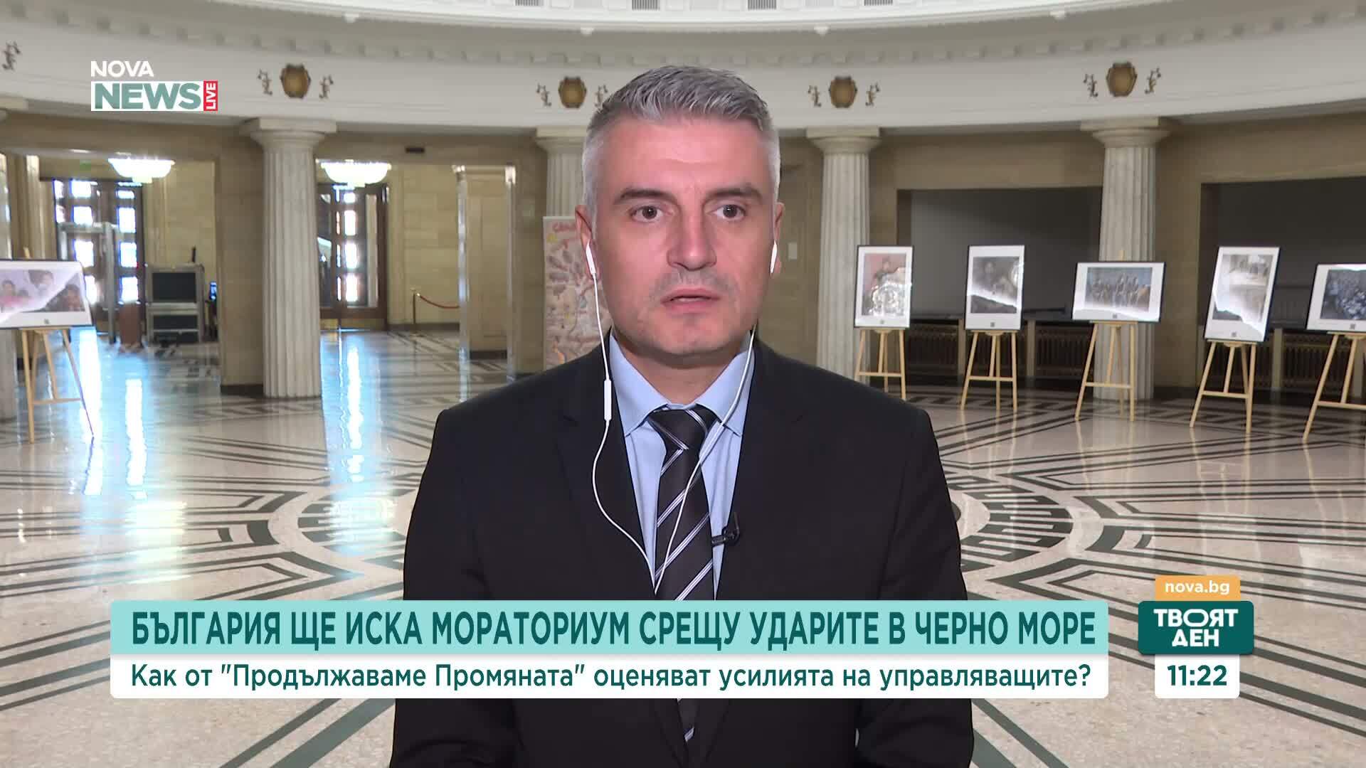 Как от „Продължаваме Промяната” оценяват действията на управляващите след атаките с дронове
