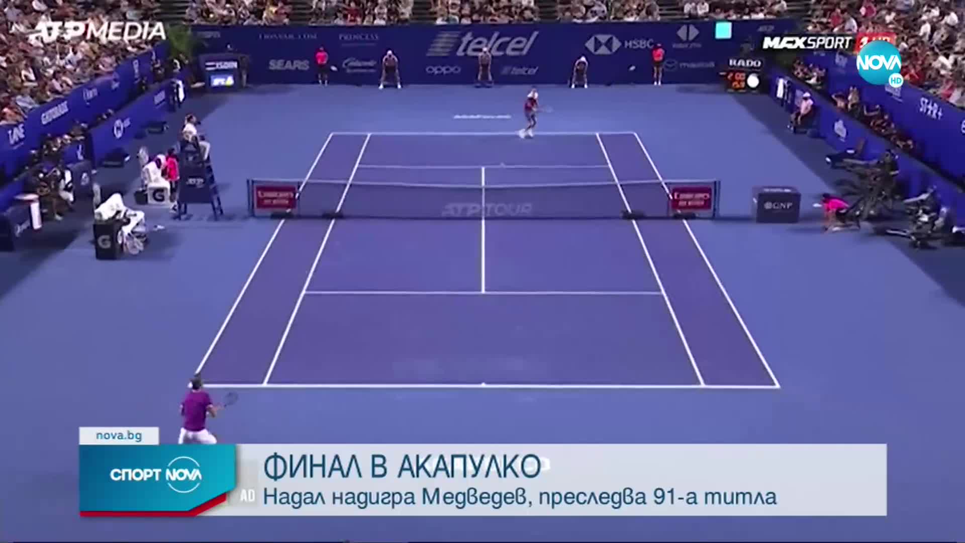 Спортни новини (26.02.2022 - обедна емисия)